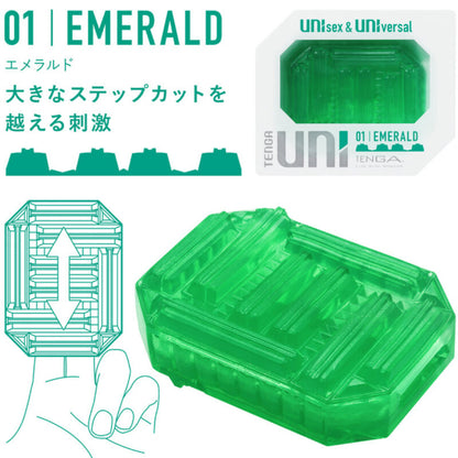TENGA - DÉ À DÉS MASTURBATEUR UNI ÉMERAUDE